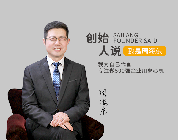 創(chuàng)始人說(shuō)