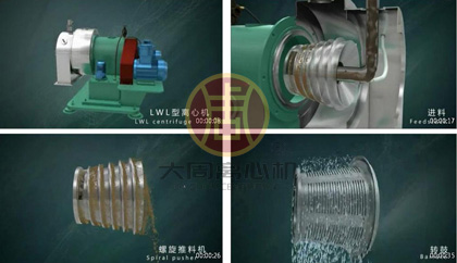 LWL臥式螺旋過(guò)濾離心機(jī)連續(xù)運(yùn)轉(zhuǎn)后，可見(jiàn)潤(rùn)滑的重要性